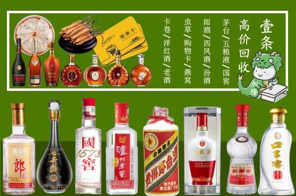 柳江区回收名酒哪家好