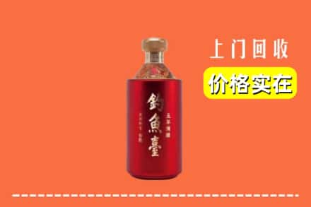 柳江区回收钓鱼台