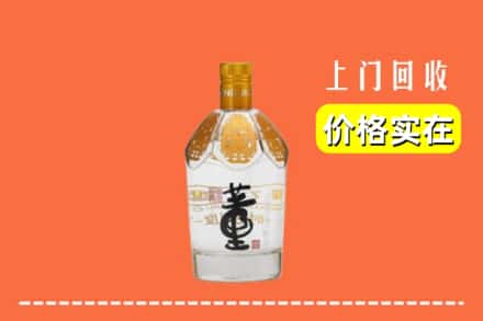 柳江区回收董酒