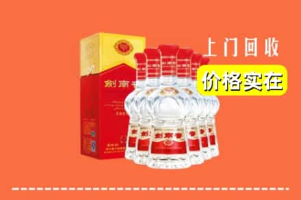 柳江区回收剑南春