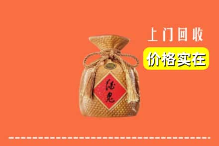 柳江区回收酒鬼酒