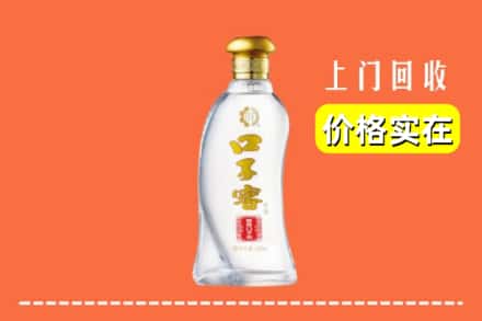 柳江区回收口子窖