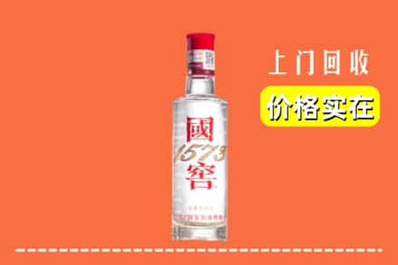 柳江区回收国窖酒