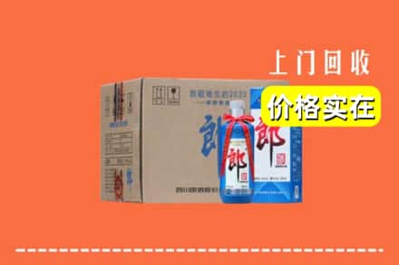 柳江区回收郎酒