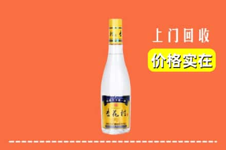 柳江区回收杏花村
