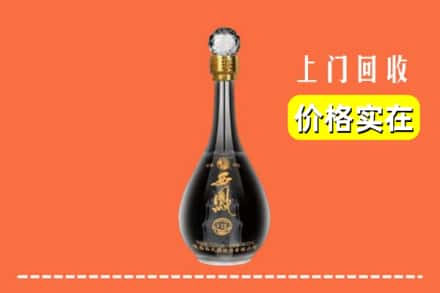 柳江区回收西凤酒