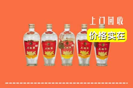 柳江区回收老五粮液